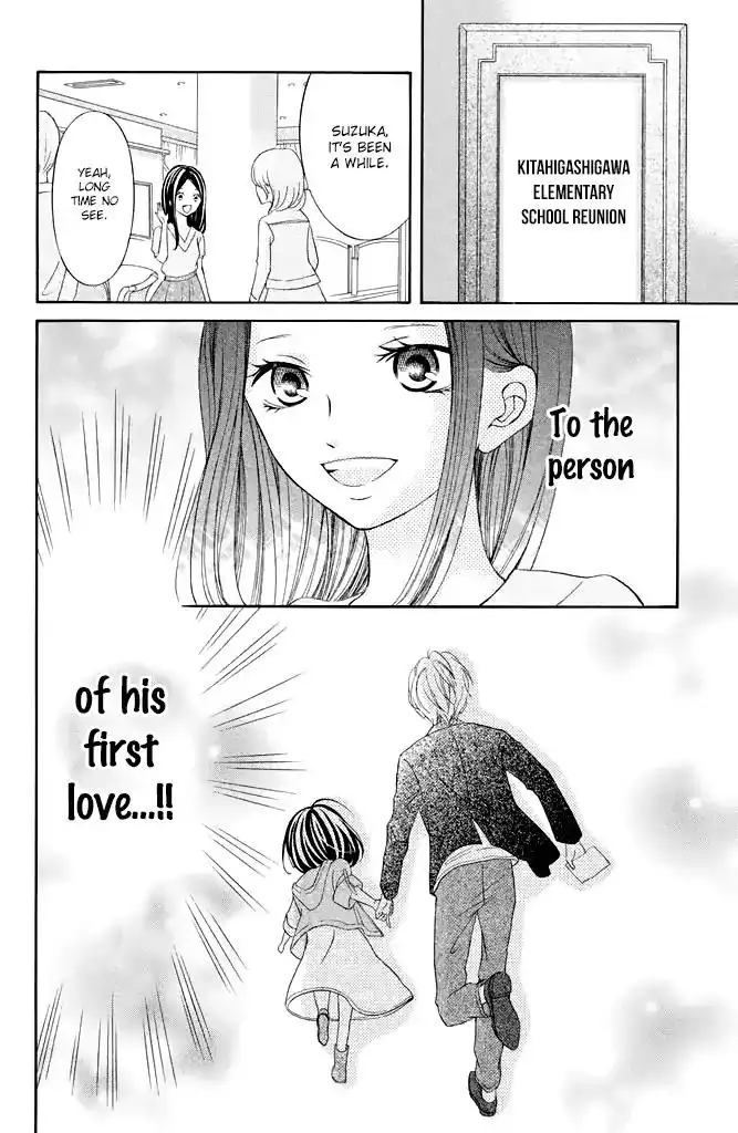 Kageno Datte Seishun Shitai Chapter 21 43